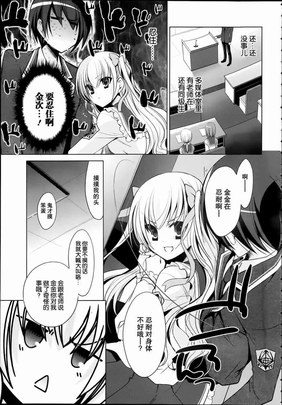 32话 第7页