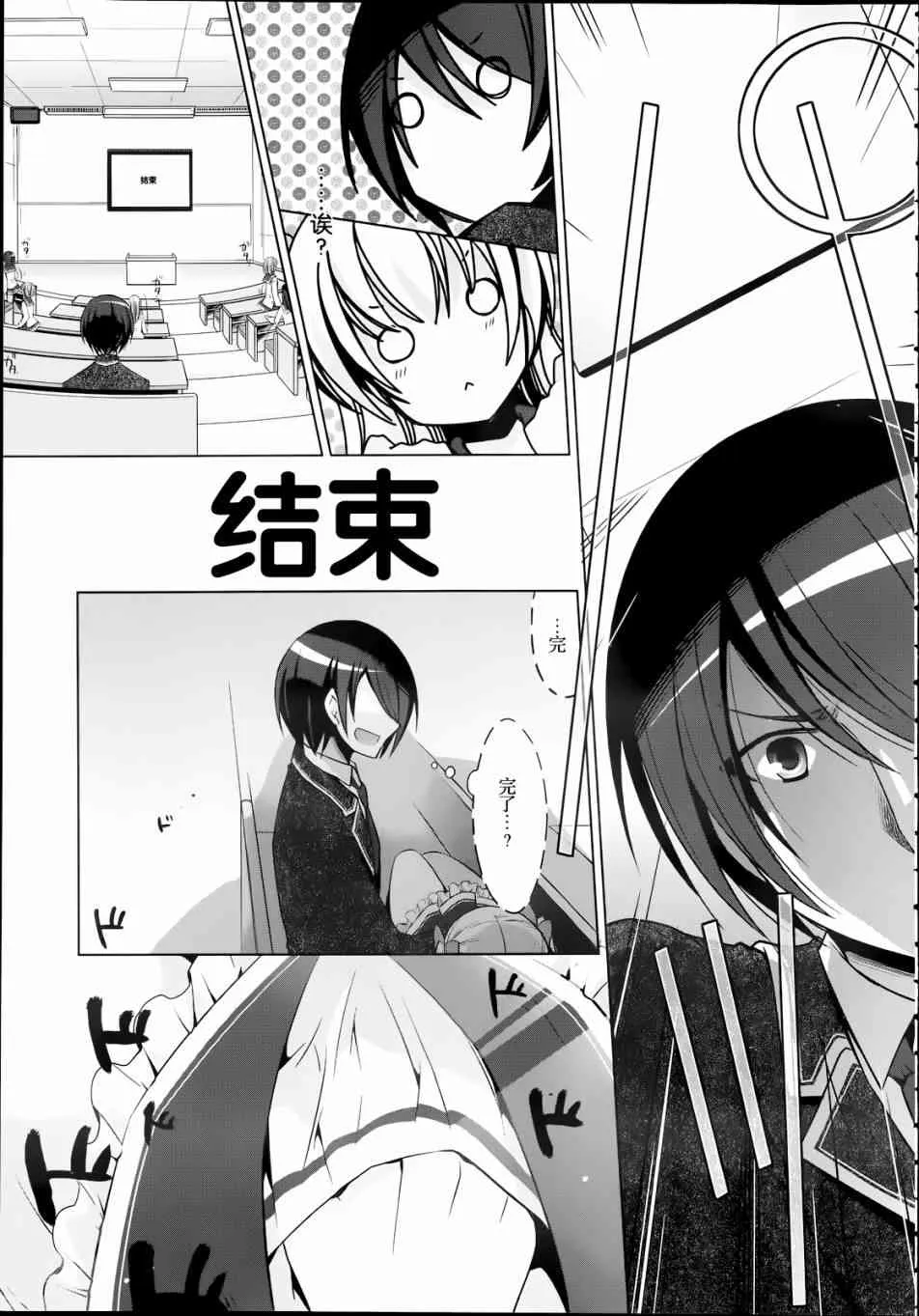 32话 第15页