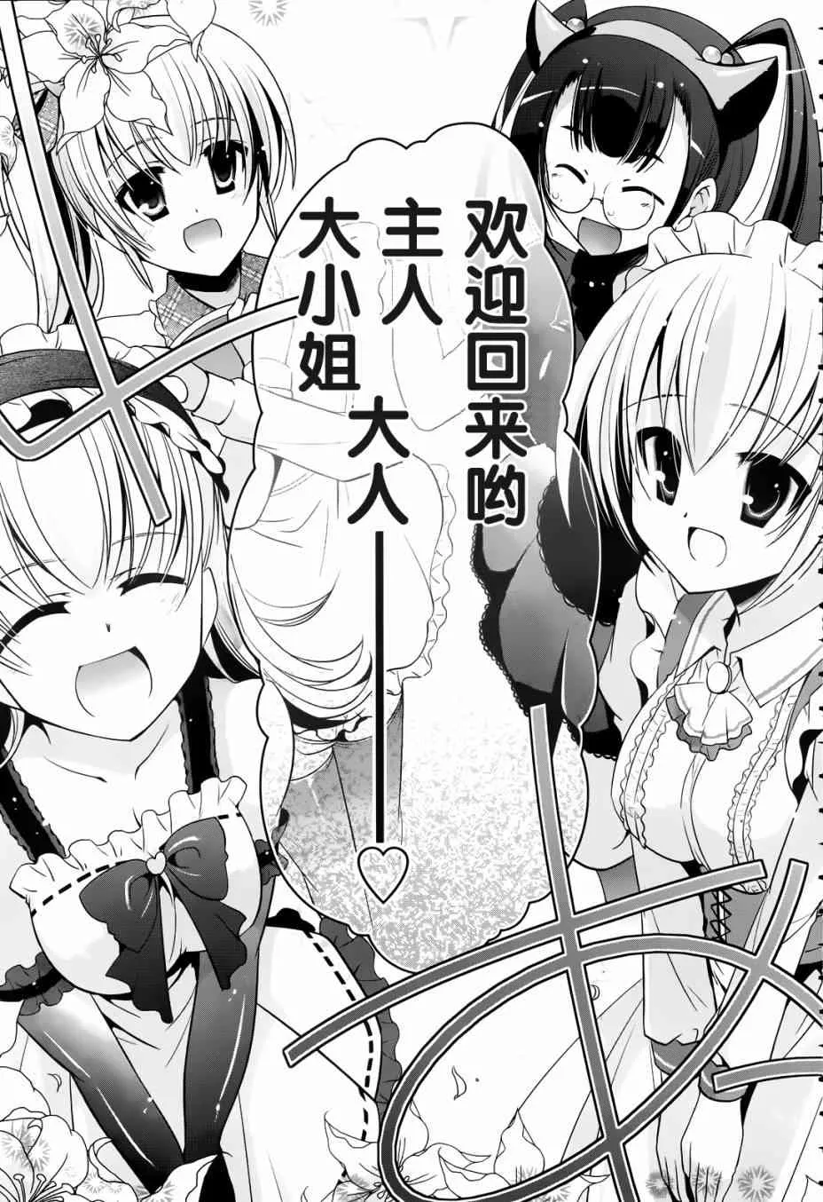 33话 第30页