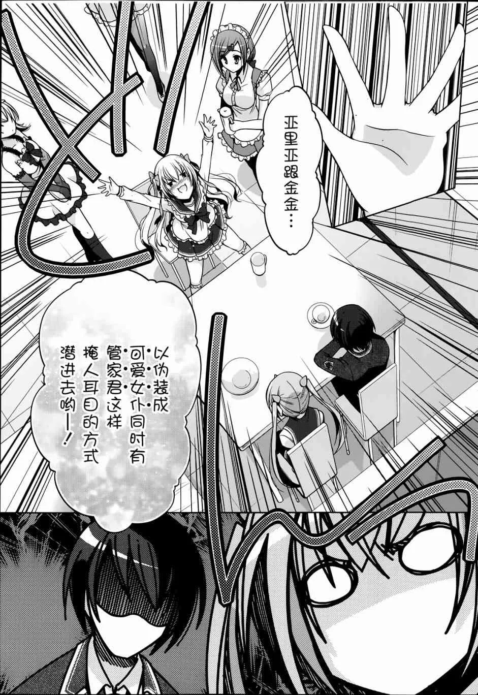 34话 第17页
