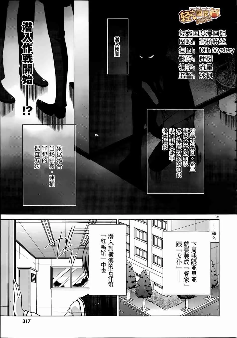 35话 第1页