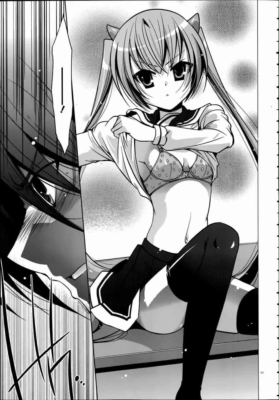 35话 第11页