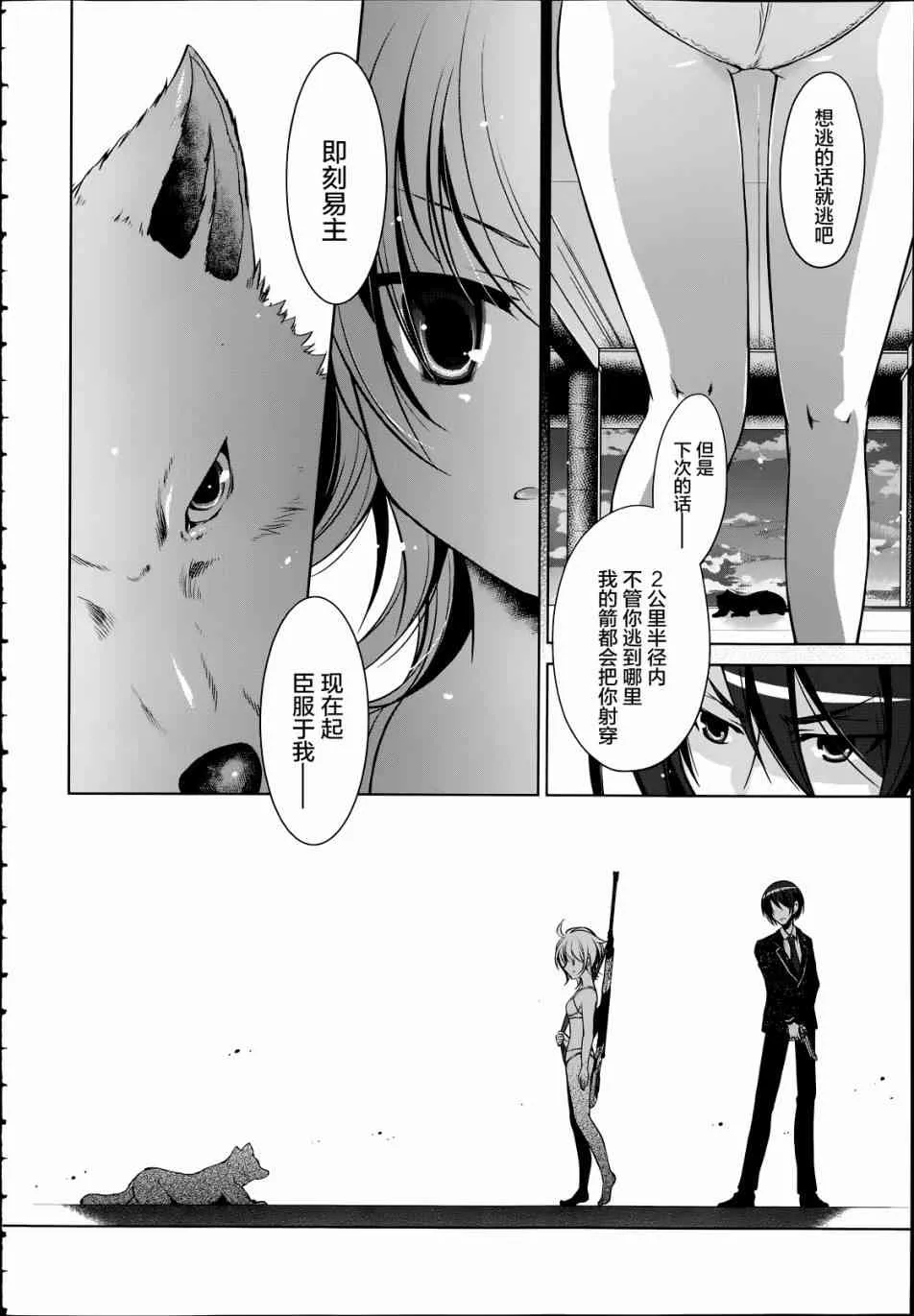 36话 第22页