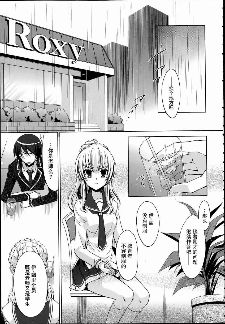 37话 第15页