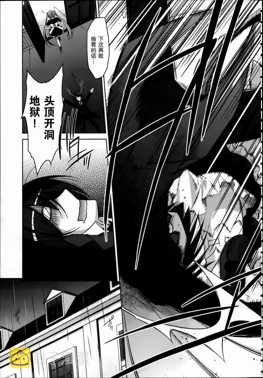 38话 第17页