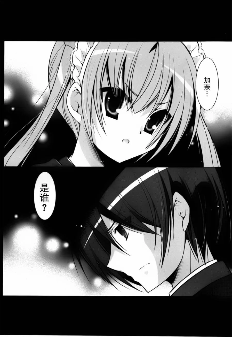 39话 第3页