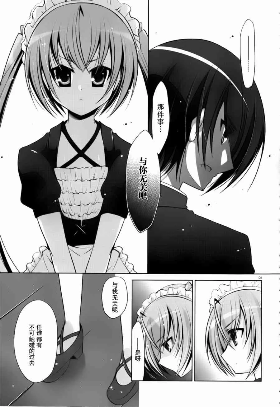 39话 第5页