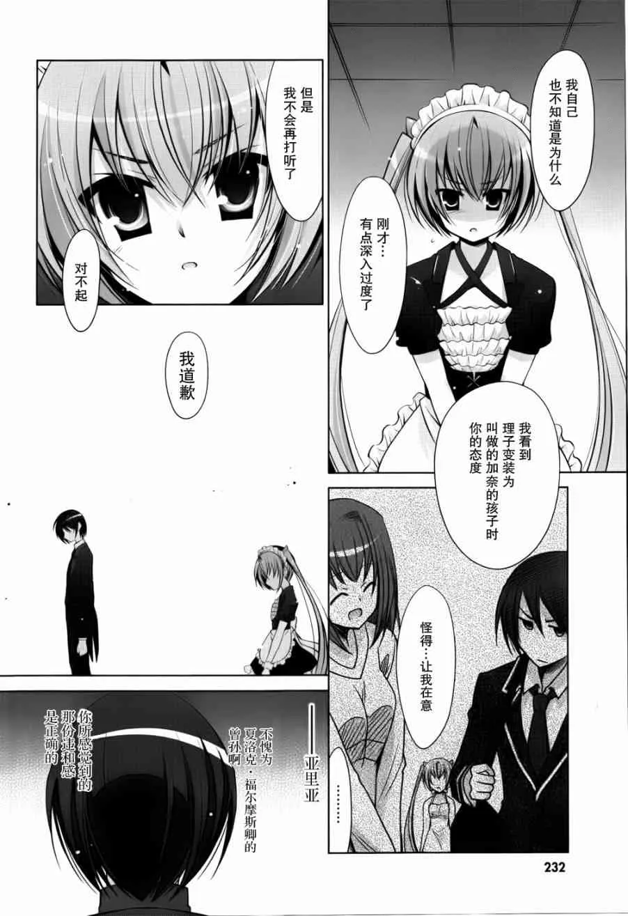 39话 第6页