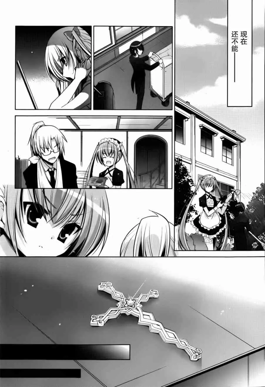 39话 第8页
