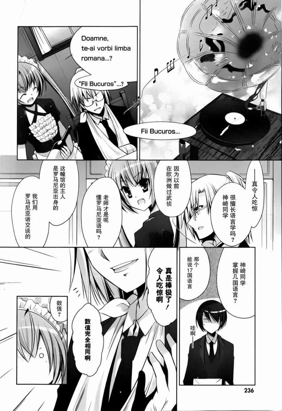 39话 第10页