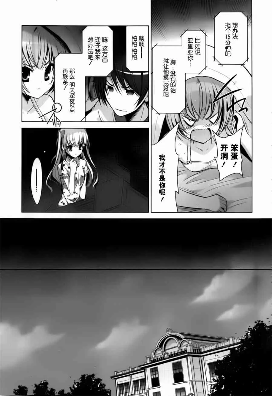 39话 第15页