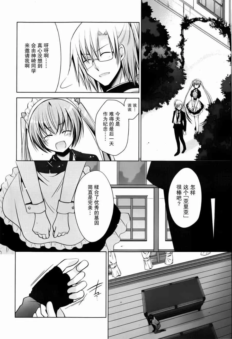39话 第16页