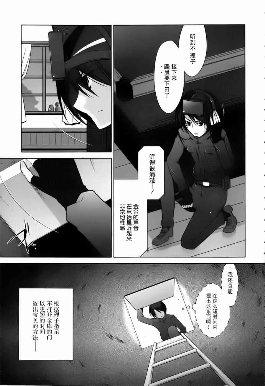 39话 第17页