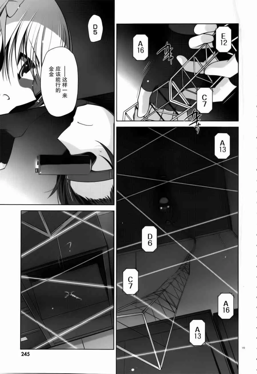 39话 第19页