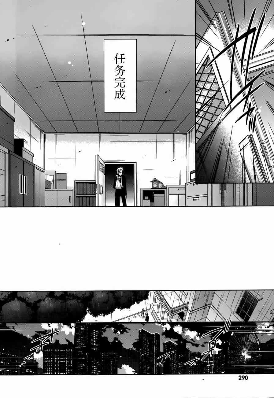 40话 第10页