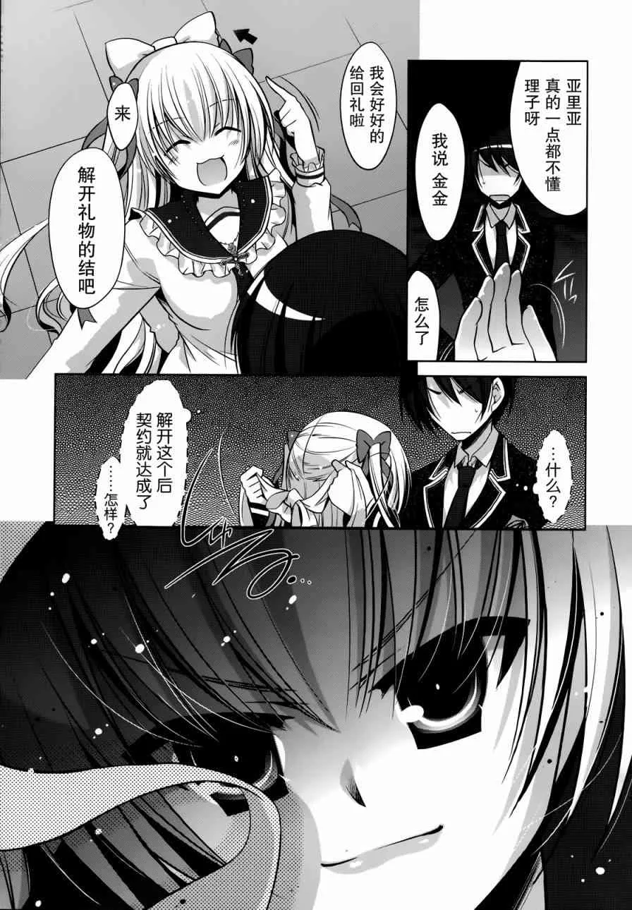 40话 第15页