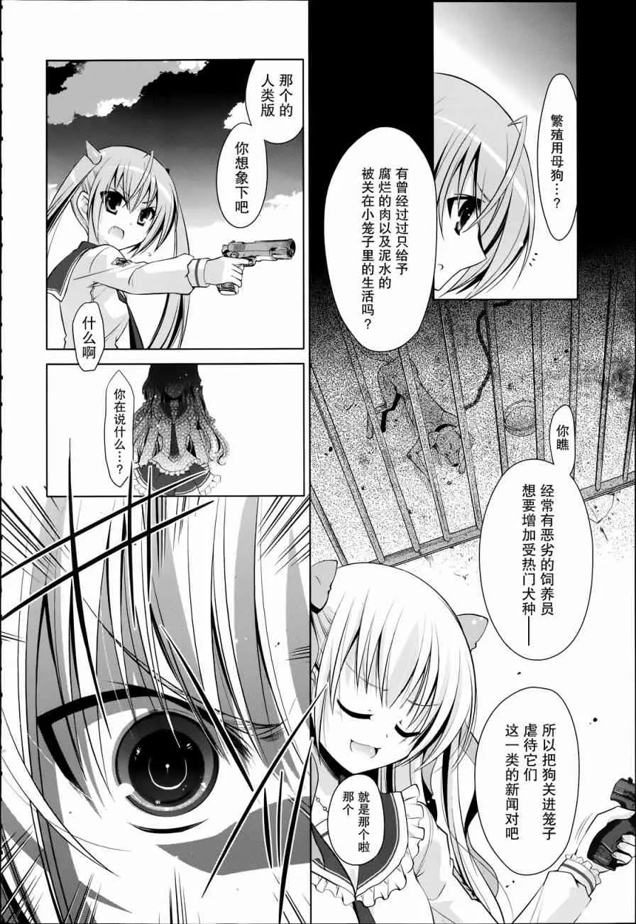 41话 第2页