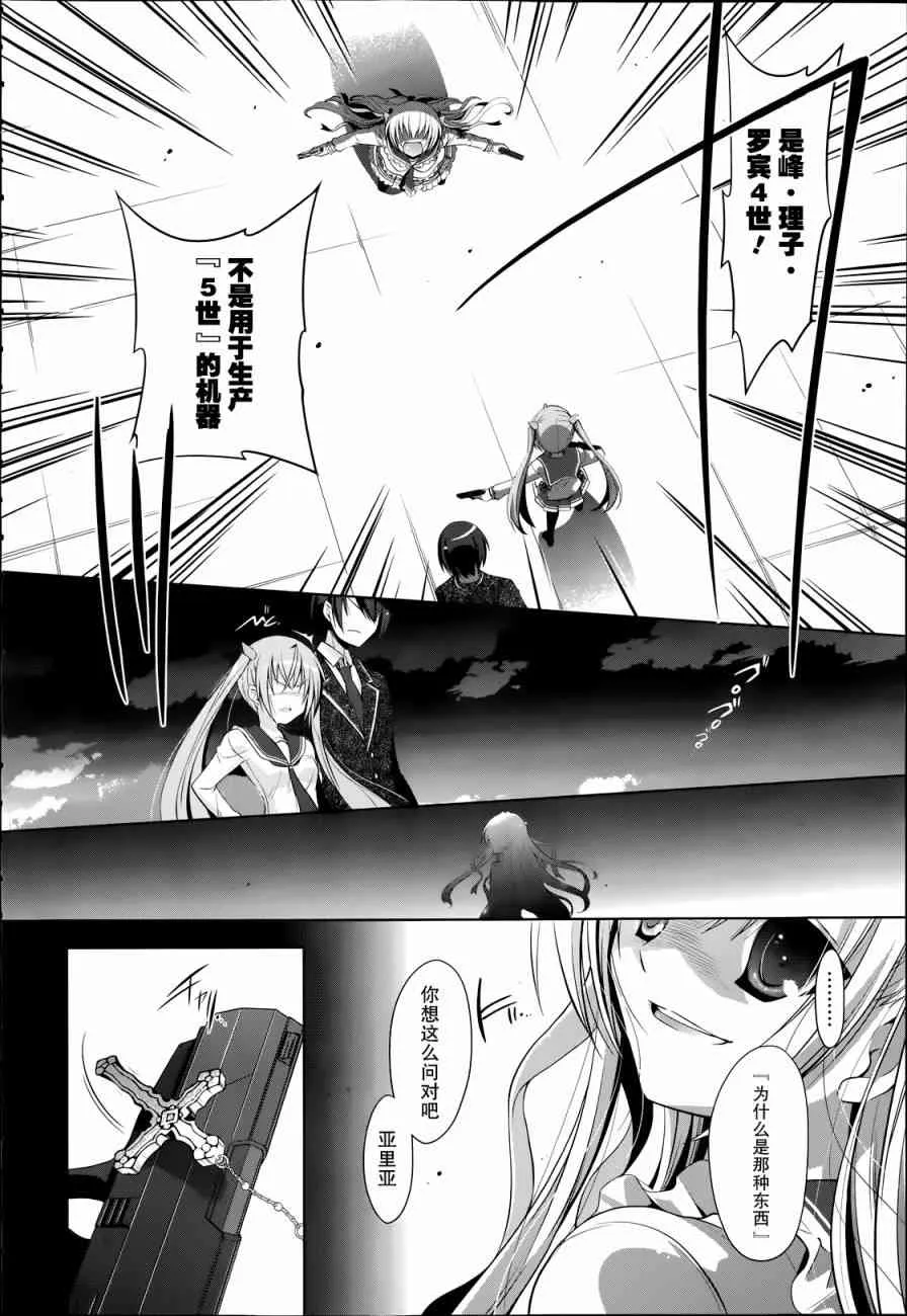 41话 第4页