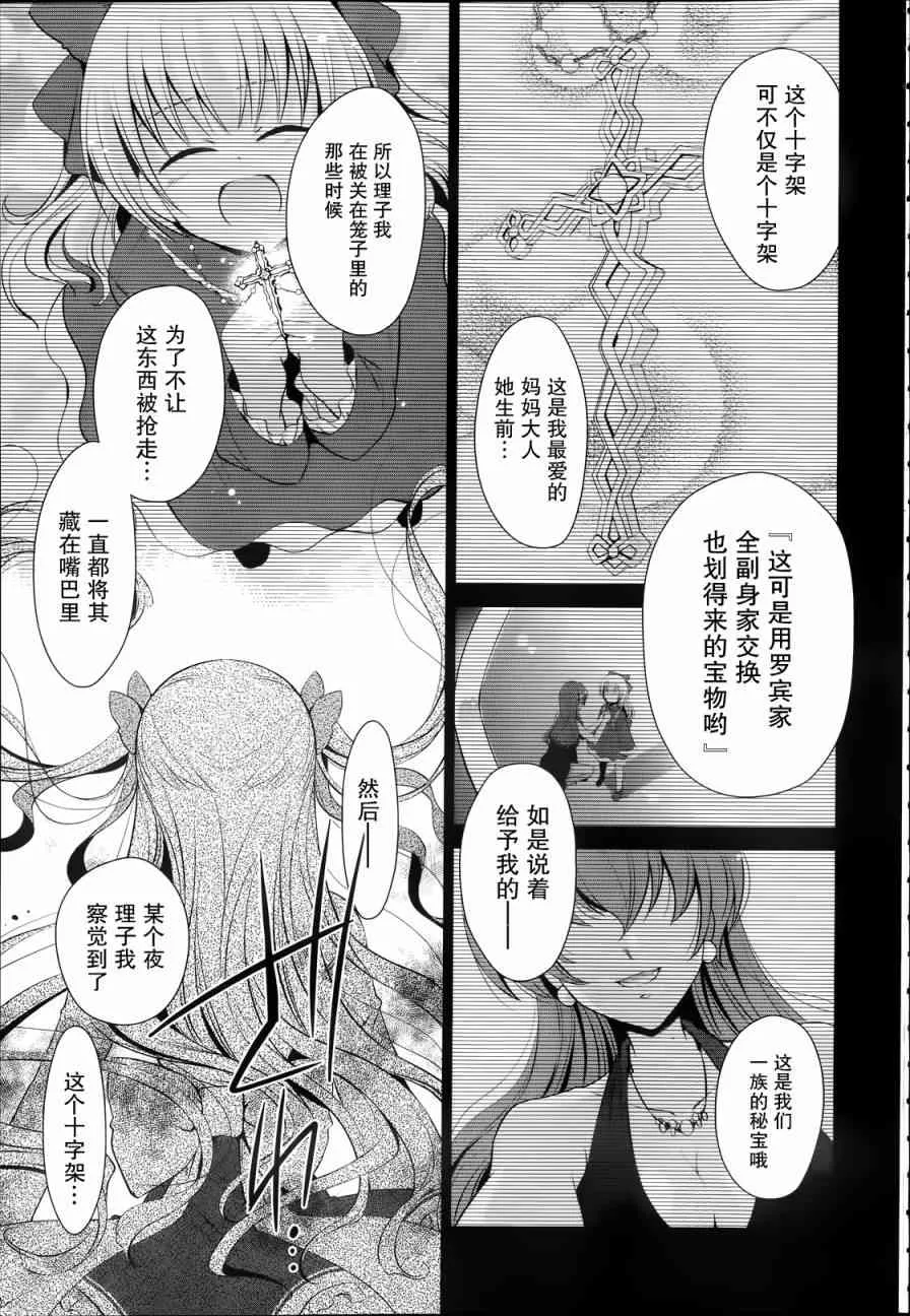 41话 第5页