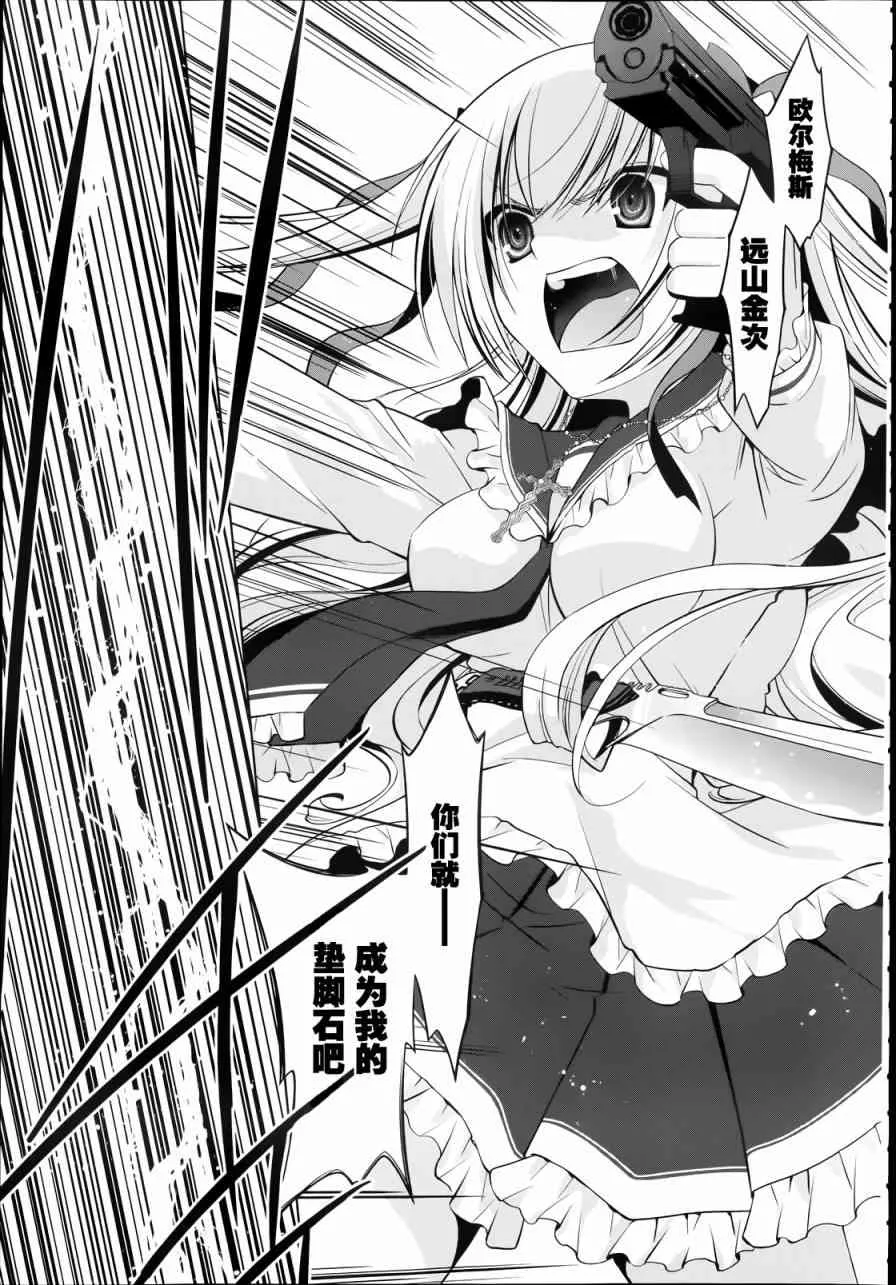 41话 第7页