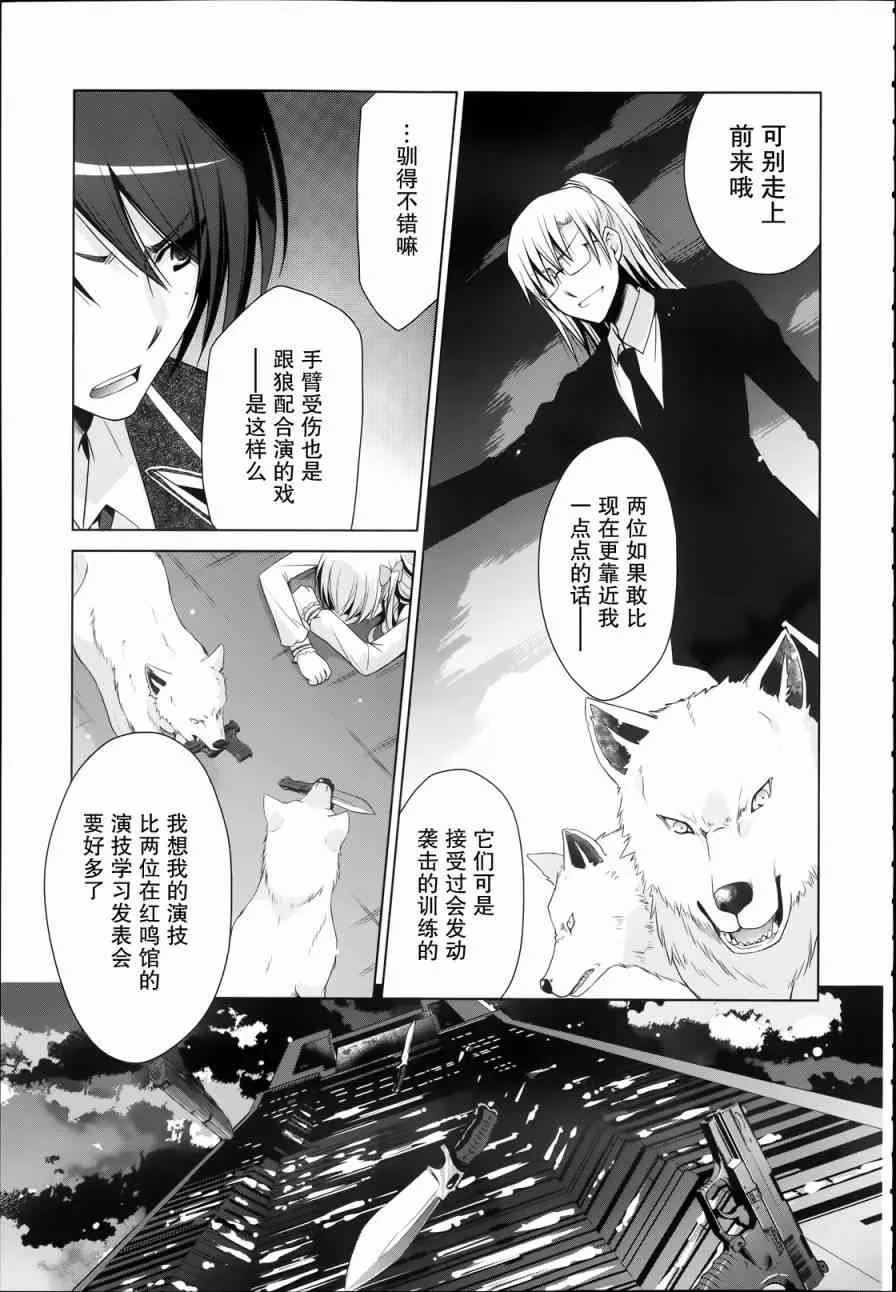 41话 第11页