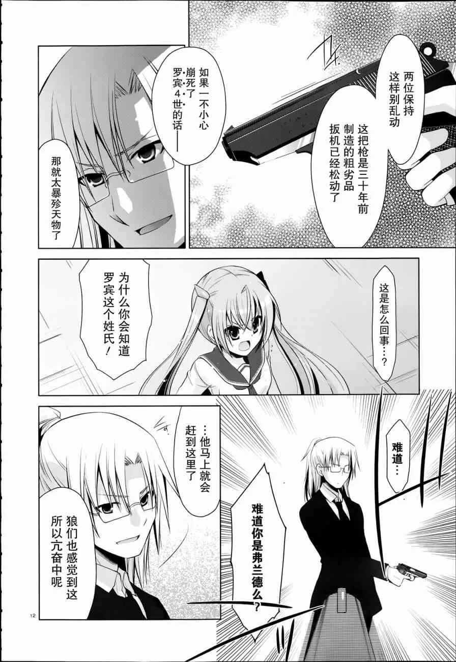 41话 第12页
