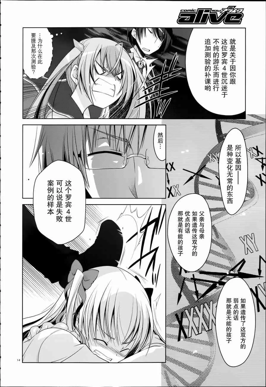 41话 第14页