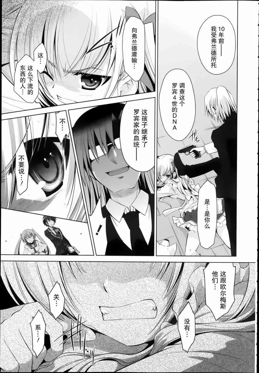 41话 第15页