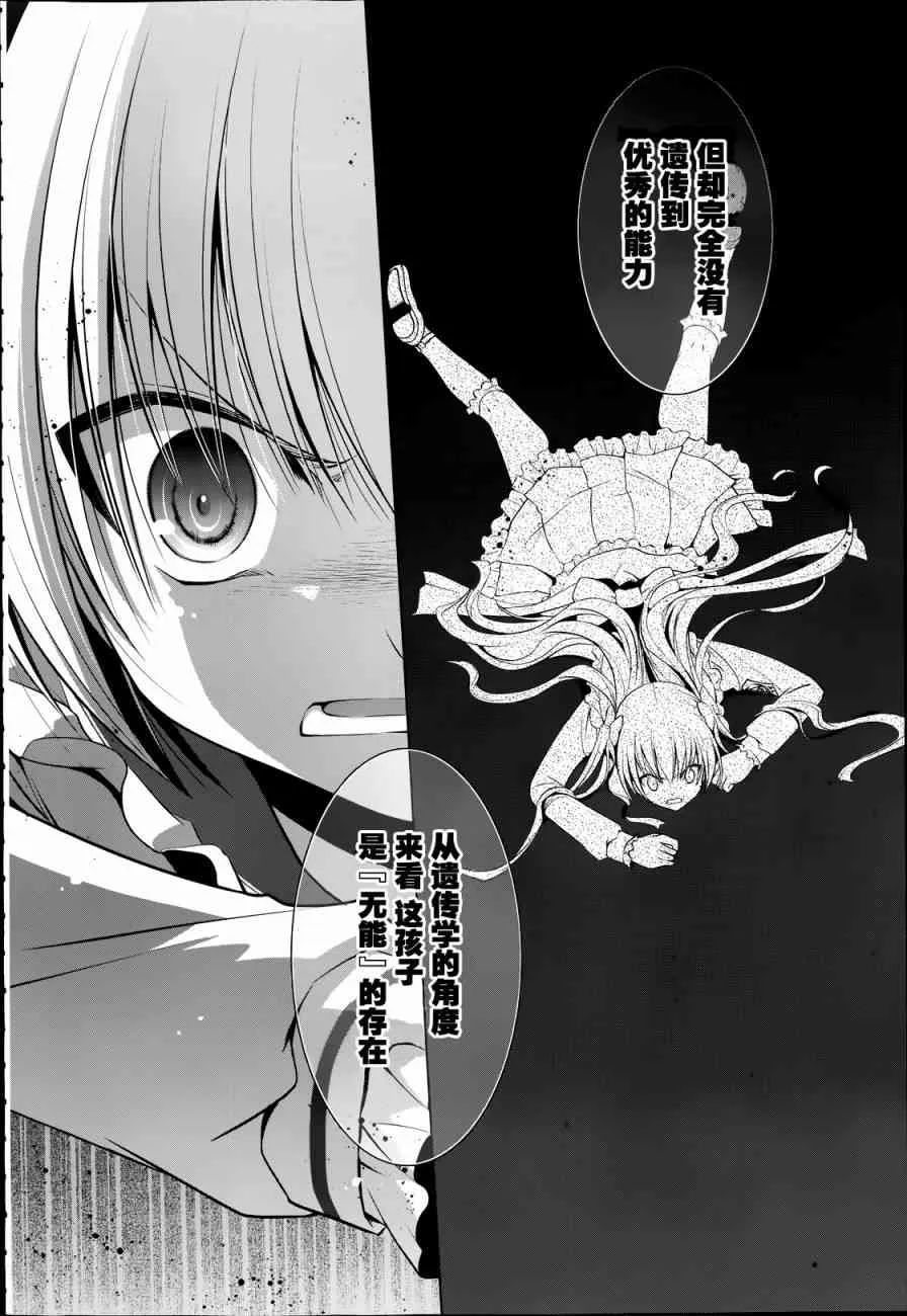 41话 第16页