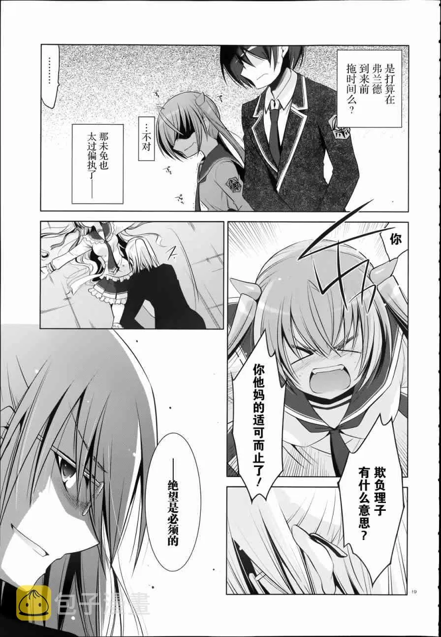 41话 第19页