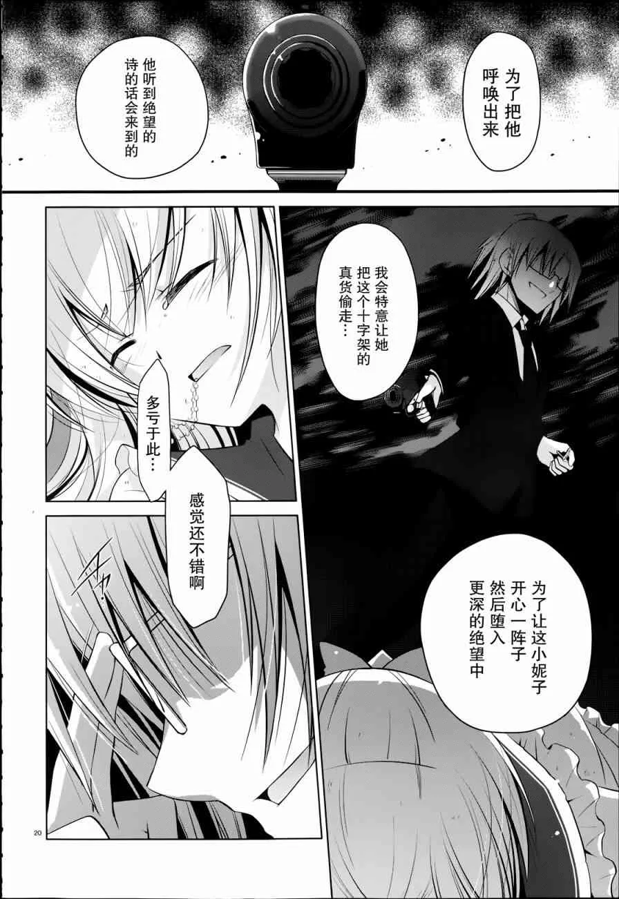 41话 第20页