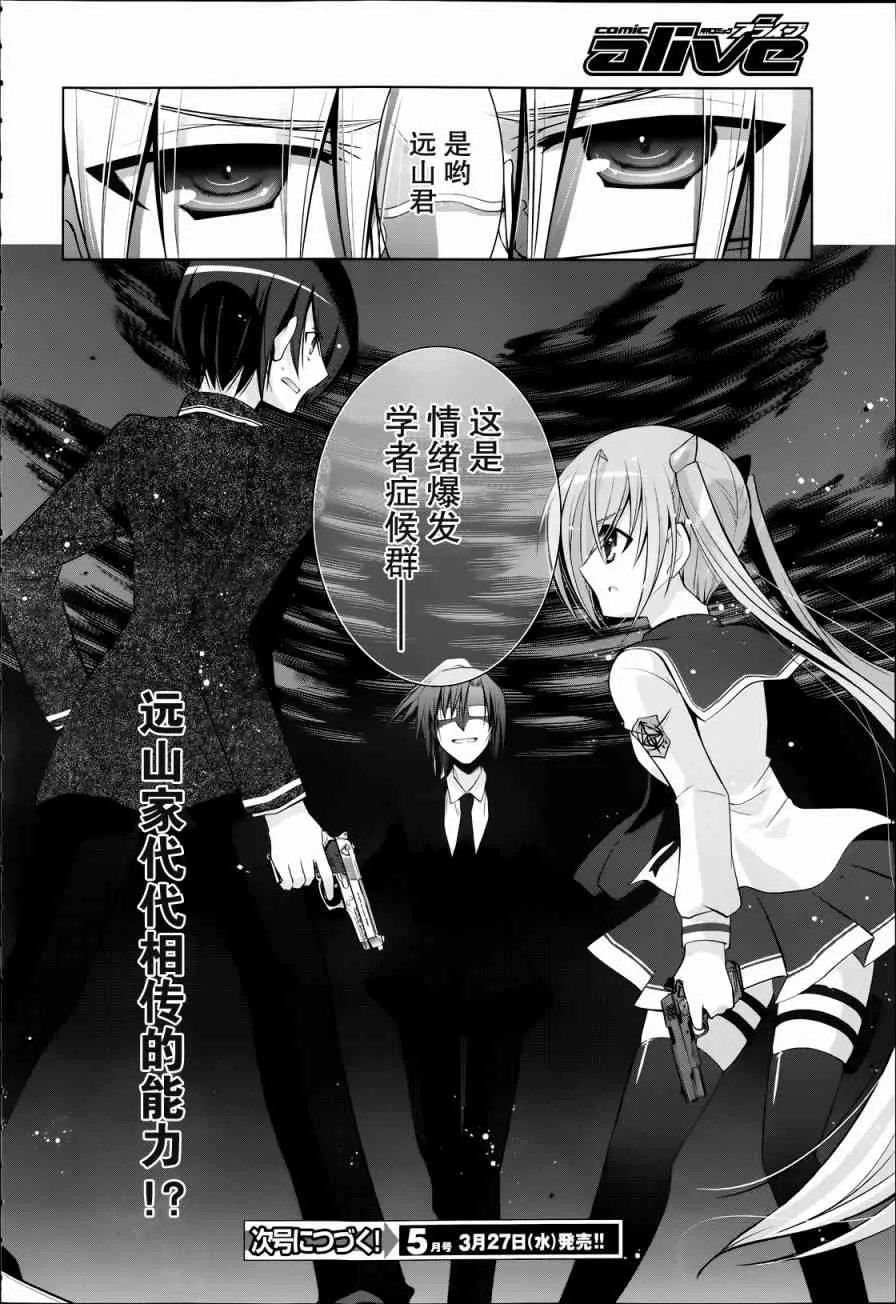 41话 第22页
