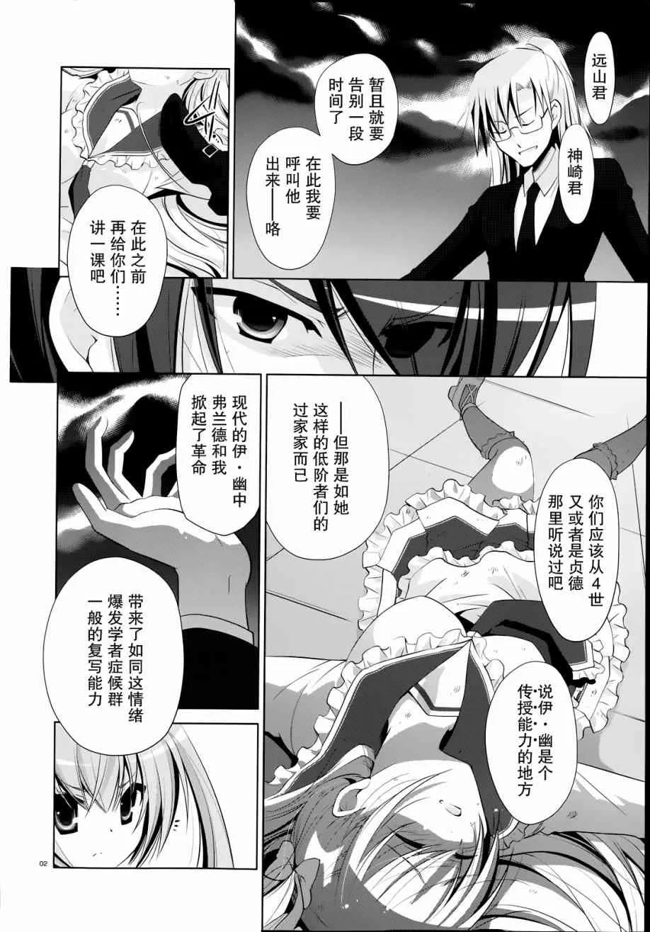 42话 第2页