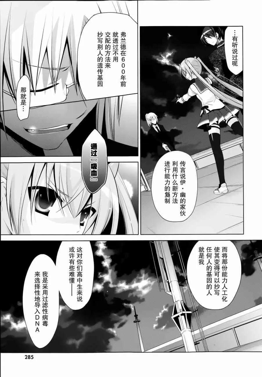 42话 第3页