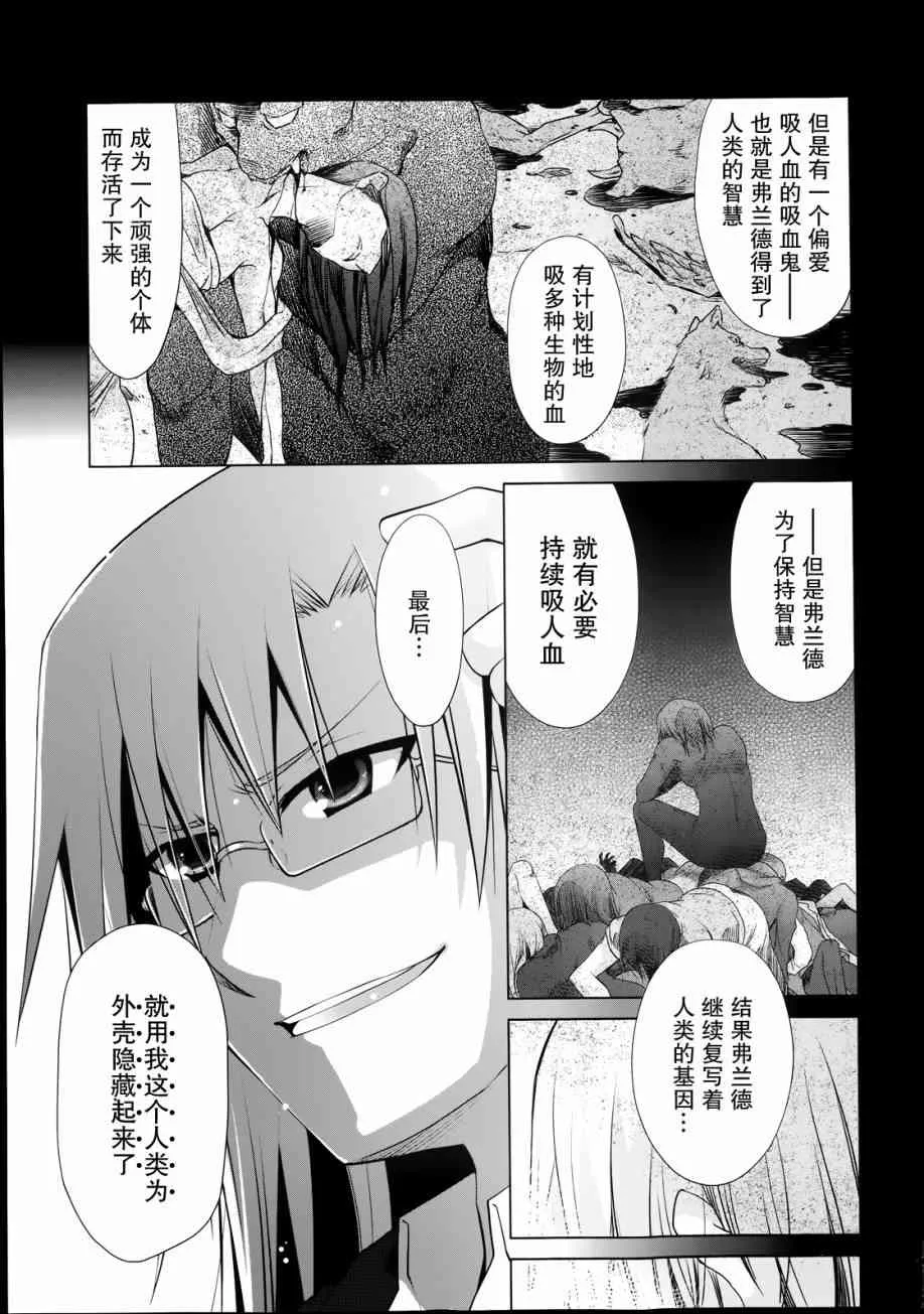42话 第6页