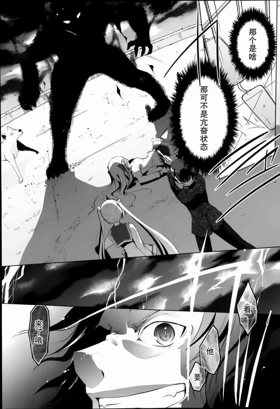 42话 第10页