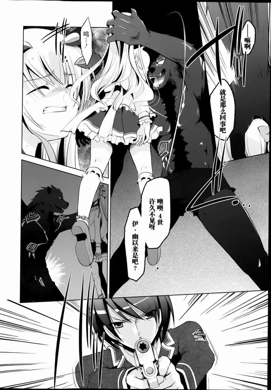 42话 第14页