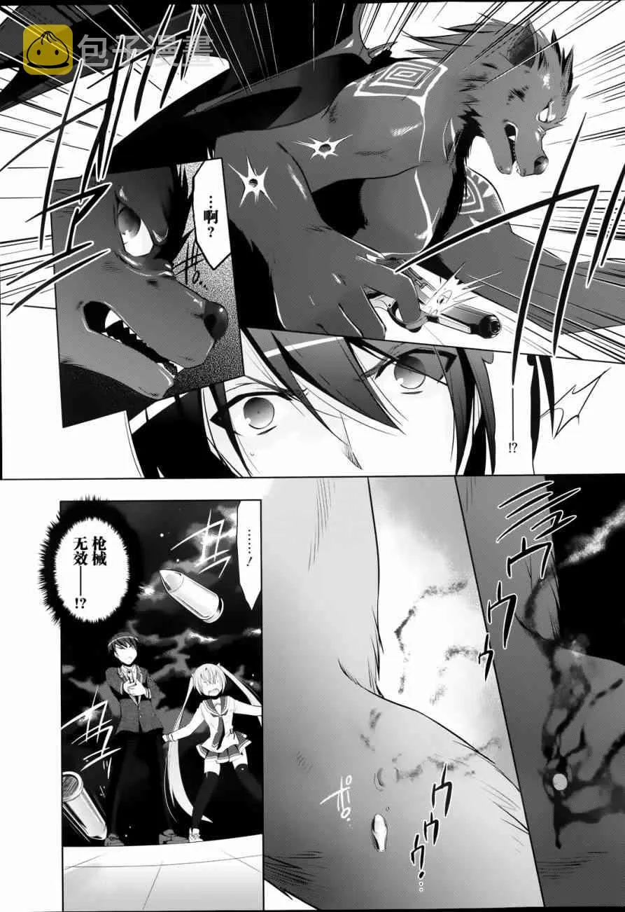 42话 第15页