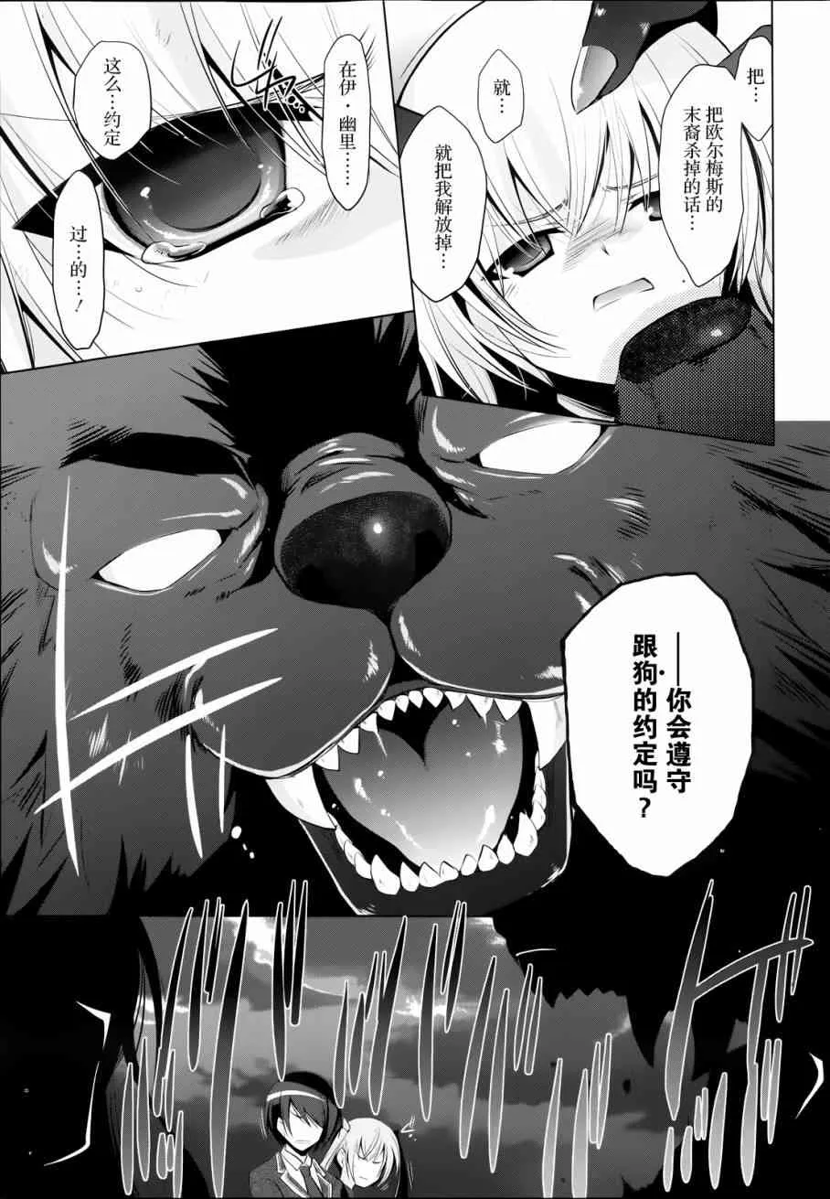 42话 第17页
