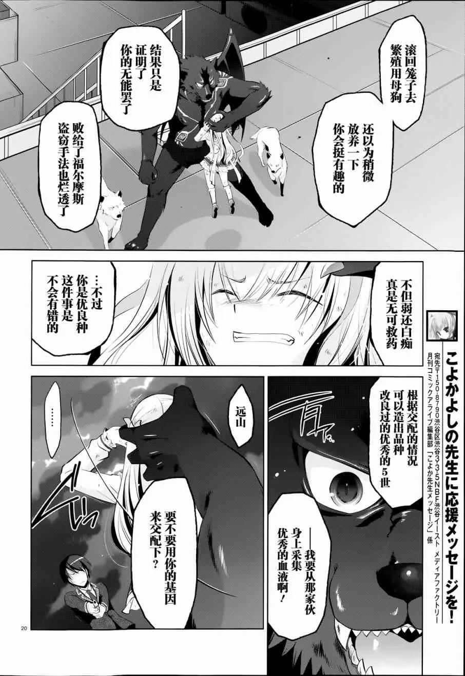 42话 第18页