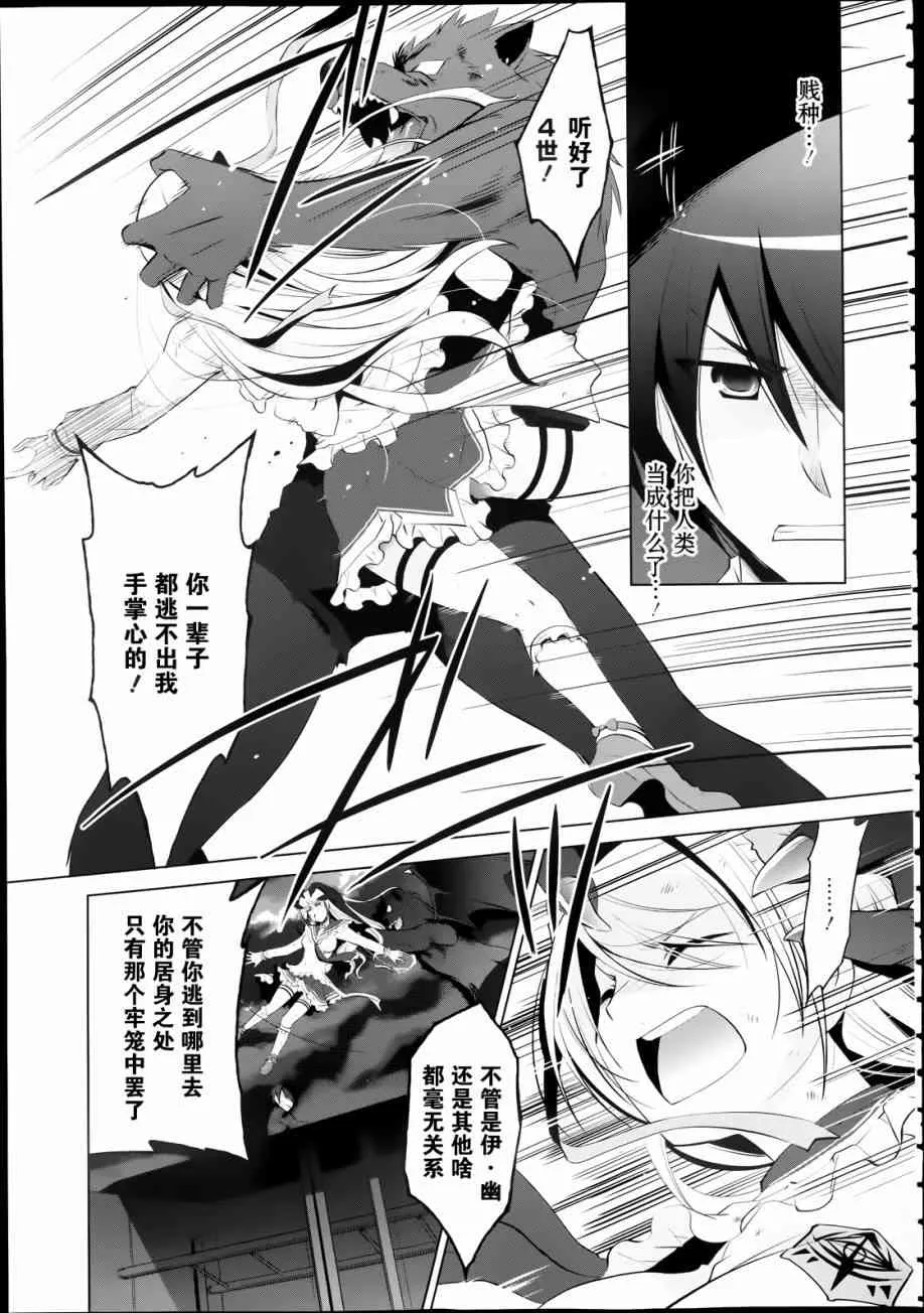 42话 第19页