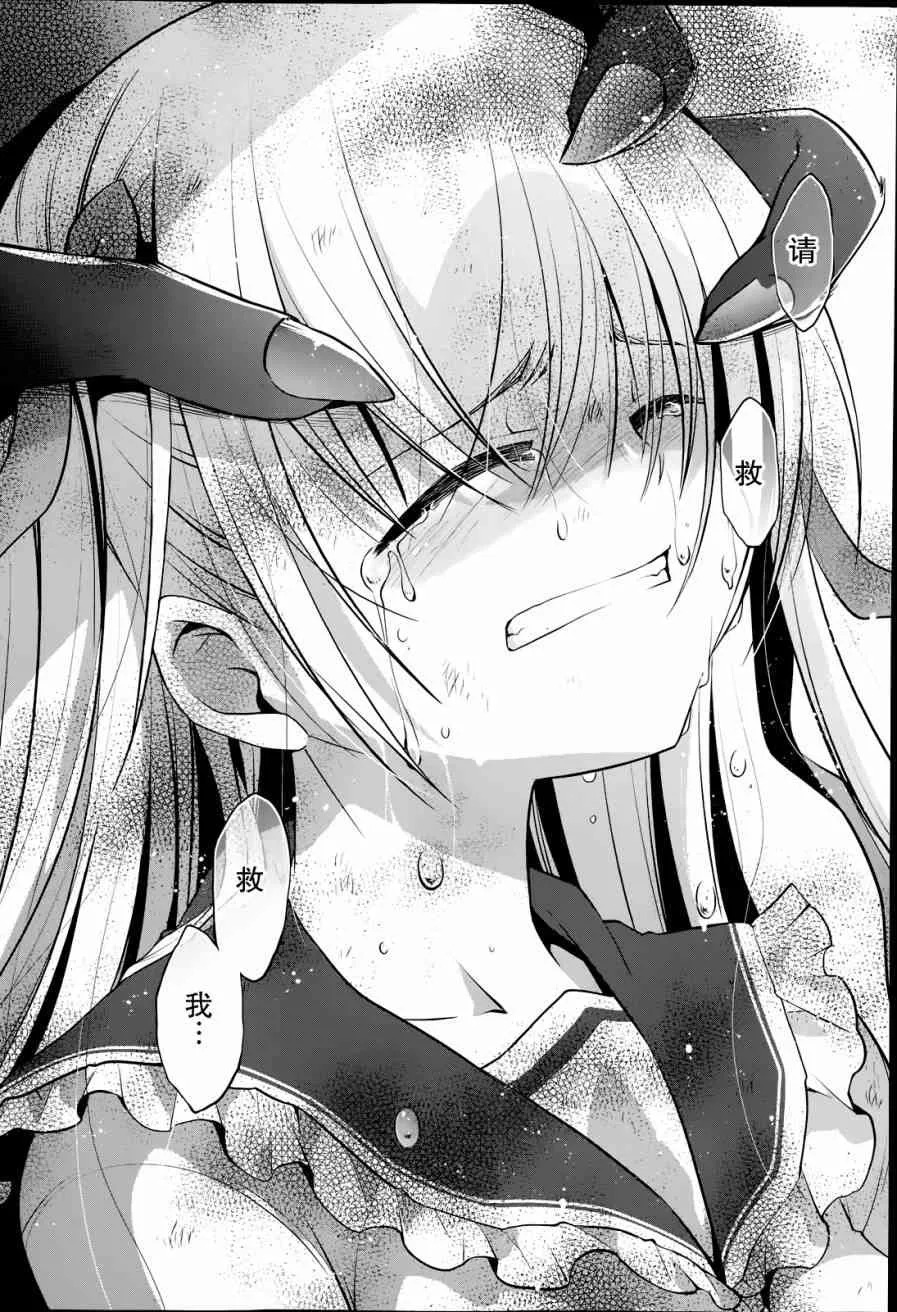 42话 第22页