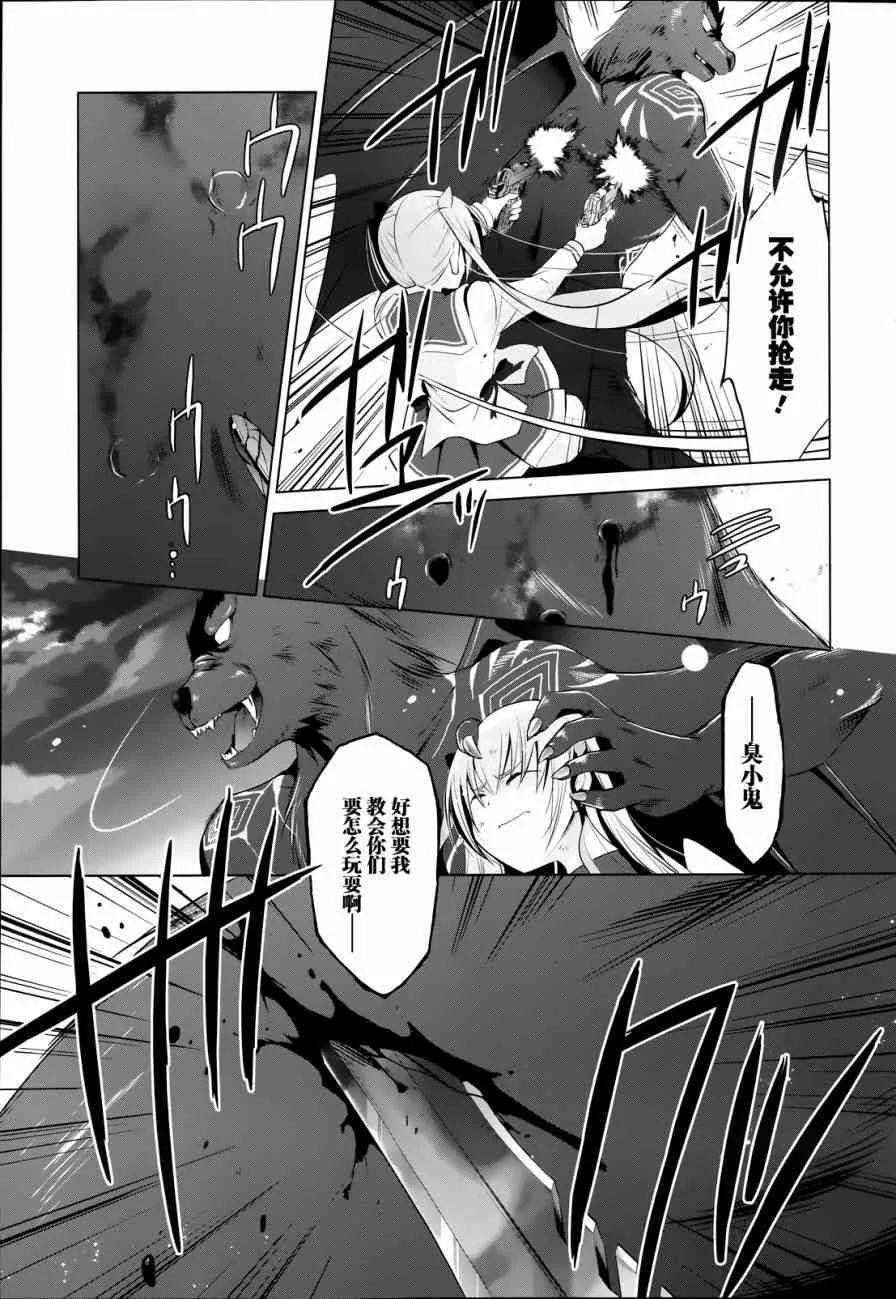 43话 第3页