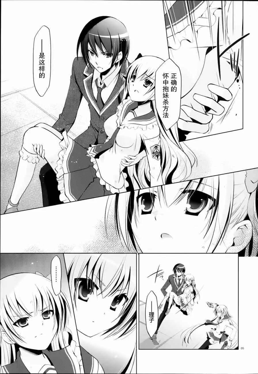 43话 第5页
