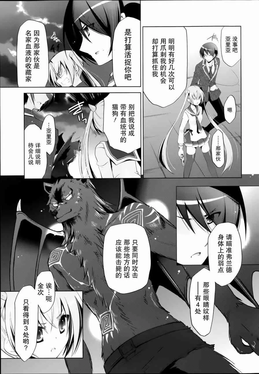 43话 第13页