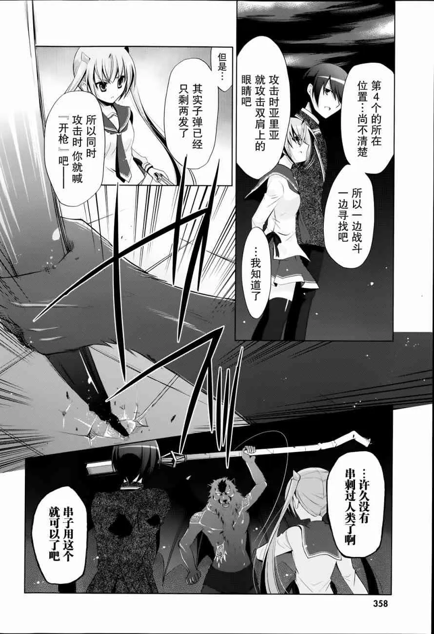 43话 第14页
