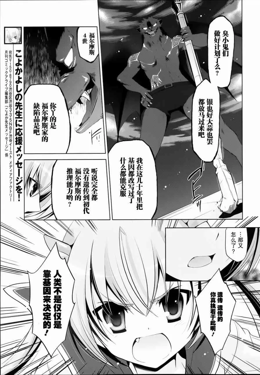 43话 第15页