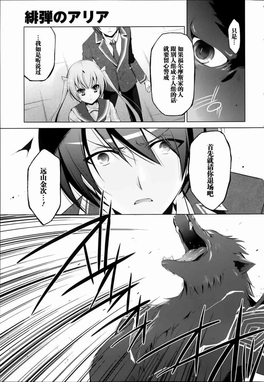 43话 第17页