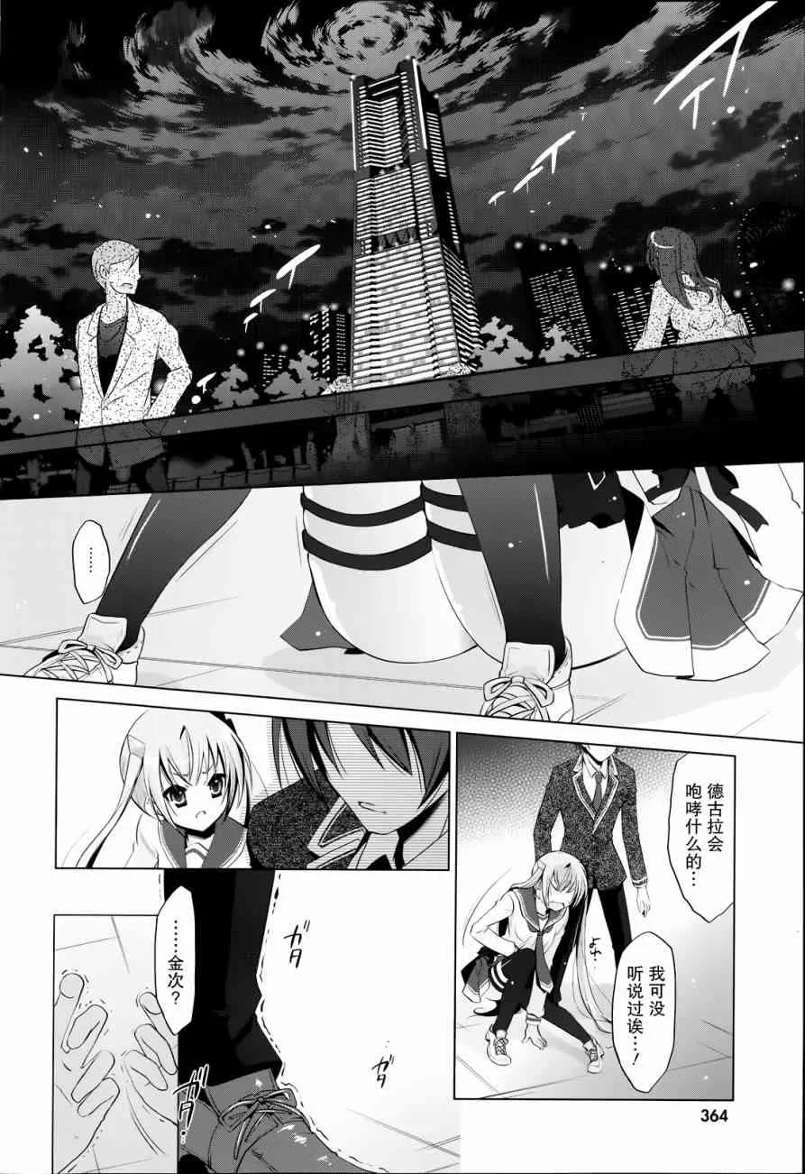 43话 第19页