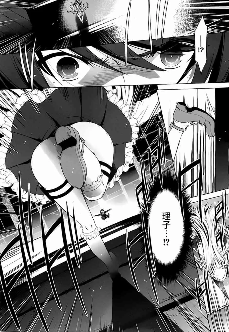 44话 第2页